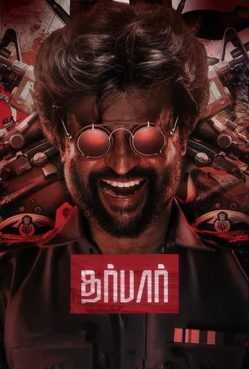 Darbar - Mass bgm darbar